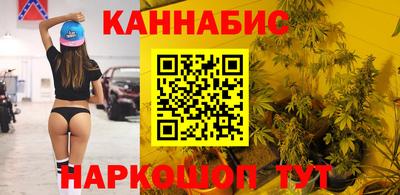 кристаллы Жуковский
