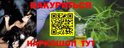 наркотики Заволжье