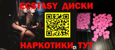 круглые Заводоуковск