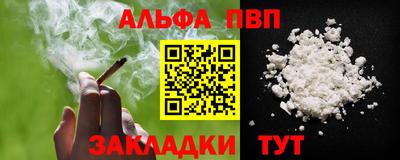 круглые Заводоуковск
