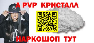 наркотики Заволжье