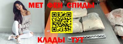 кристаллы Жуковский