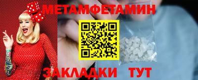 круглые Заводоуковск
