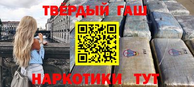 кристаллы Жуковский