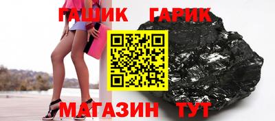 кристаллы Жуковский