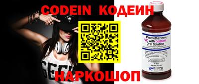наркотики Заволжье