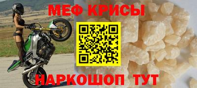 кристаллы Жуковский