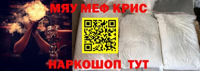 наркотики Заволжье