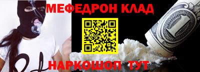кристаллы Жуковский