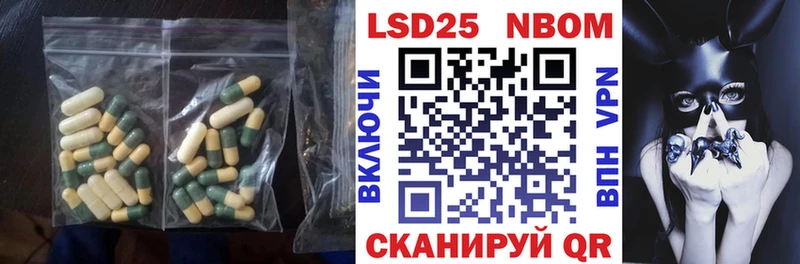 LSD-25 экстази ecstasy  Казань 
