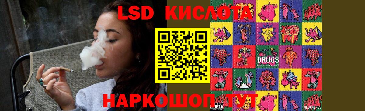 Лсд 25 экстази ecstasy Казань