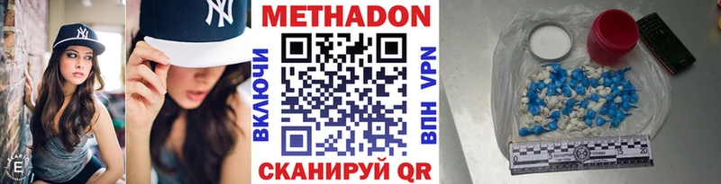 площадка клад  что такое   Казань  МЕТАДОН methadone  KRAKEN сайт 
