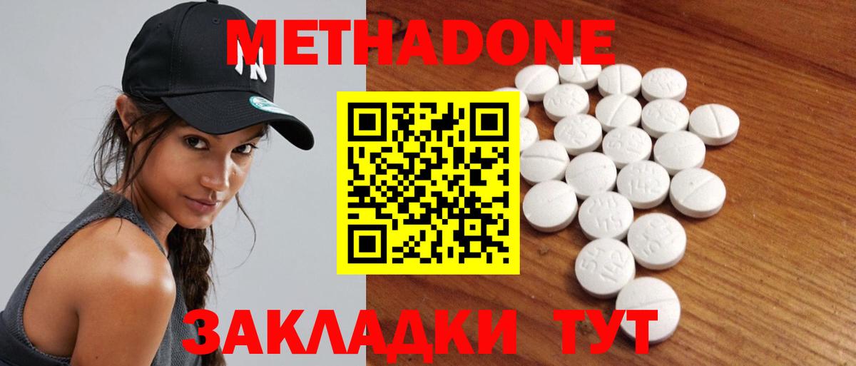 Казань  ГАШИШ  A PVP СОЛЬ   LSD-25  Кокаин  Вход с VPN  Меф   Канабис  МЕФ 