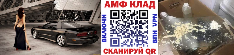 МЕТАМФЕТАМИН мет закладки Казань
