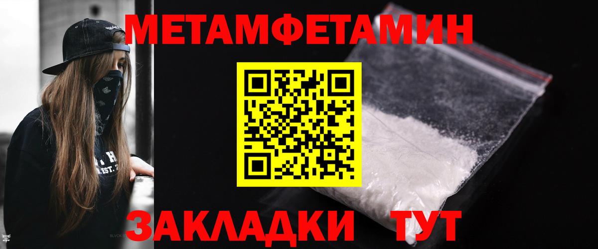 Казань  Метамфетамин  Вход с VPN  МЕТАМФЕТАМИН мет 