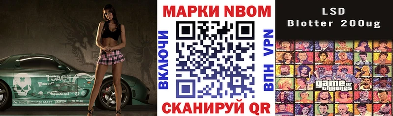 Марки 25I-NBOMe 1,5мг  Казань 