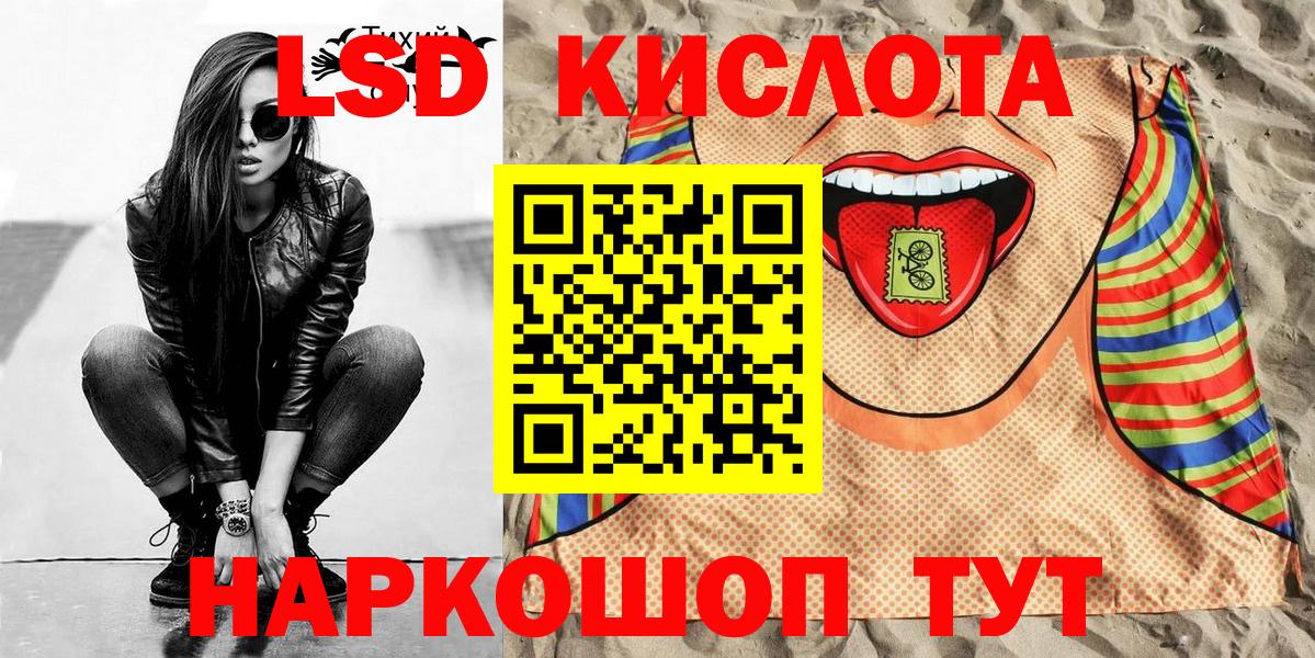 Казань  Марки 25I-NBOMe 1,8мг  Марки 25I-NBOMe 1,8мг  Вход с VPN 