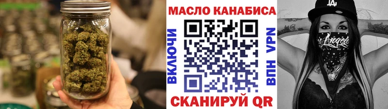 как найти наркотики  Казань  Дистиллят ТГК THC oil 